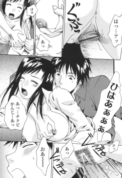 Page 100 of Sasowaretai Karada