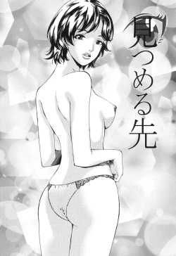 Page 66 of Sasowaretai Karada