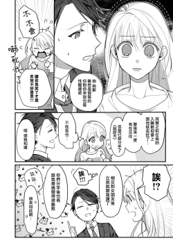 Page 11 of 溶浴