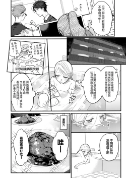 Page 13 of 溶浴