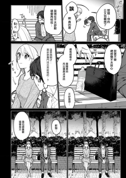 Page 17 of 溶浴