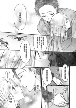 Page 26 of 溶浴