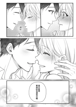 Page 45 of 溶浴
