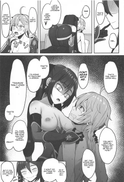 Page 24 of Mona to Konya wa Karasawagi