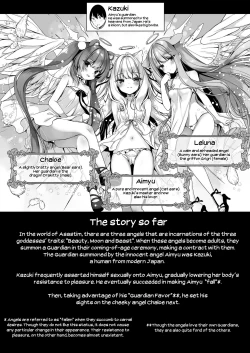 Page 2 of Daten Keikaku 2| Fallen Plan 2