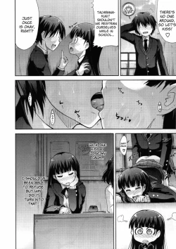 Page 11 of AMAGAMI FRONTIER Toaru Kamen no Addiction