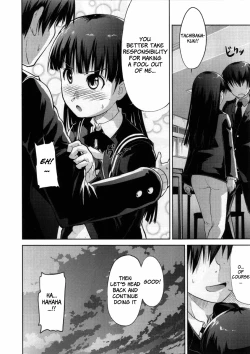 Page 31 of AMAGAMI FRONTIER Toaru Kamen no Addiction