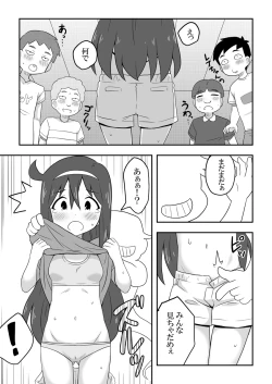 Page 15 of Reikan Kanojo