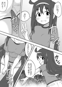 Page 31 of Reikan Kanojo