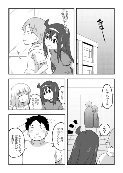 Page 54 of Reikan Kanojo