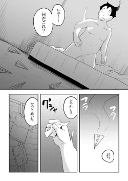 Page 90 of Reikan Kanojo