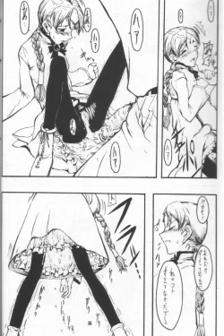 Page 35 of Nausicaä Showcase