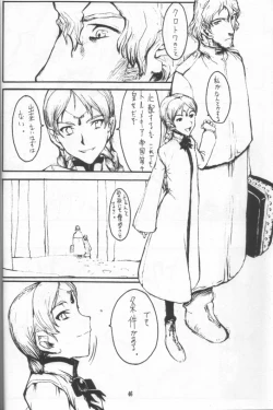 Page 45 of Nausicaä Showcase