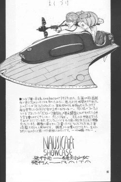Page 65 of Nausicaä Showcase