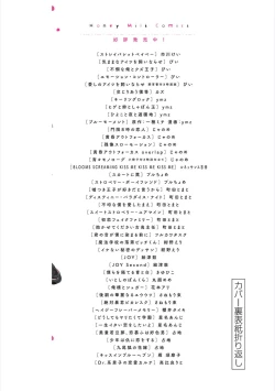 Page 192 of Dakasete Kudasai Furutaka Shunin｜请让我抱您古高主任