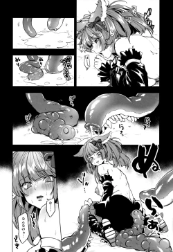 Page 12 of Mana wa Solo Sen nano de - Because Mana is Solo Only