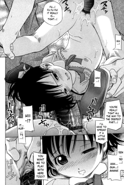 Page 12 of The Gentle Hand | Yasashii Te