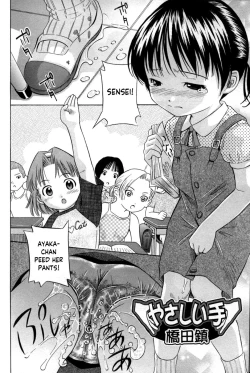 Page 2 of The Gentle Hand | Yasashii Te