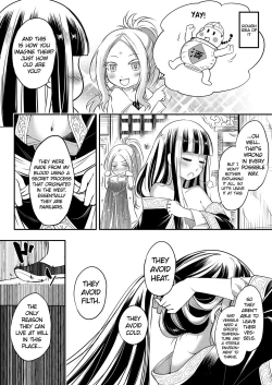 Page 12 of Eisei no Minamoto Part 2