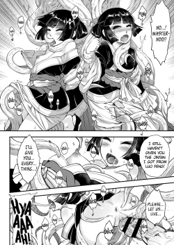 Page 18 of Eisei no Minamoto Part 2