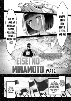 Page 2 of Eisei no Minamoto Part 2
