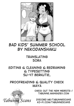 Page 35 of Waruiko Summer School | Bad kids’ Summer School