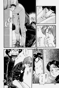 Page 11 of Crazy Diamond