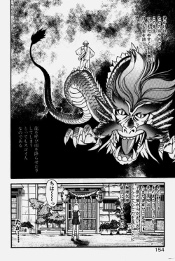 Page 155 of Crazy Diamond