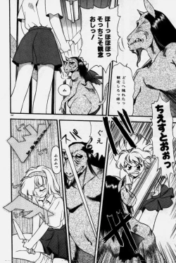 Page 163 of Crazy Diamond