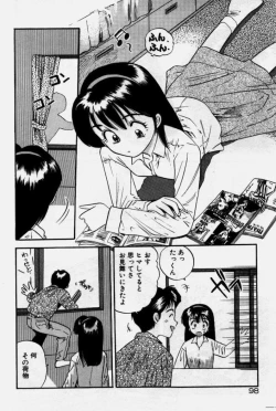 Page 99 of Crazy Diamond