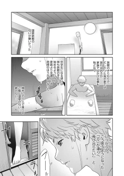 Page 148 of Junjou Decamelon - Pure Decamelon