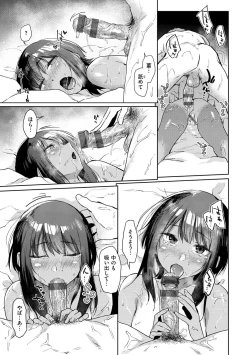 Page 159 of Sakuseikei Kanojo