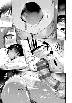 Page 71 of Sakuseikei Kanojo