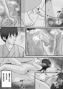 Page 35 of Hitozuma NTR Otto no Kaisha no Senpai ni Ikasaremakuru Onsen Ryokou to Sonogo