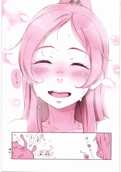 Page 15 of Kanon-chou HibiKana Kyoku