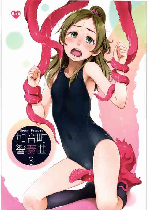 Download Kanon-chou HibiKana Kyoku 3