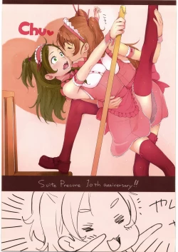 Page 13 of Kanon-chou HibiKana Kyoku 4