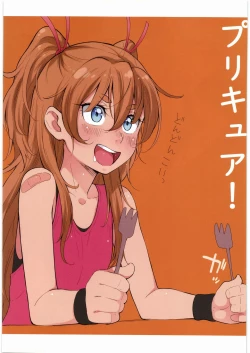 Page 15 of Kanon-chou HibiKana Kyoku 4