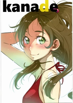 Page 8 of Kanon-chou HibiKana Kyoku 4