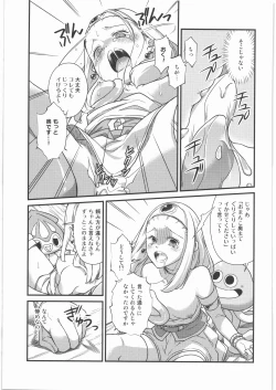 Page 28 of Seijo Kanraku