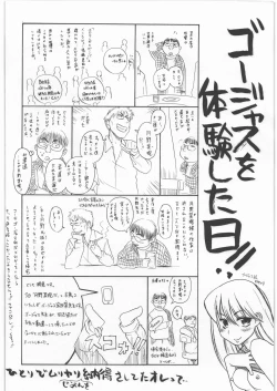 Page 4 of Yappari Buta ga Suki