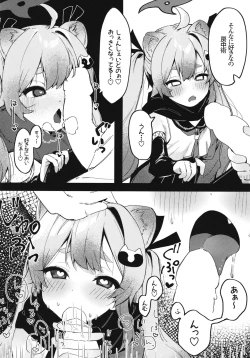 Page 13 of Chidori Michiru no Bouchuujutsu