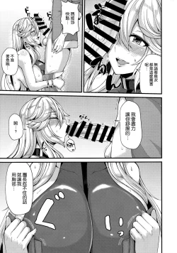 Page 8 of Magisa to Vacances