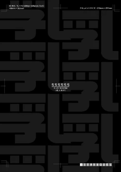 Page 137 of Chichichichichichi Oppai Yuri Goudoushi | 木啊木啊木啊木啊木啊木啊 欧派百合同人志 【成人向】