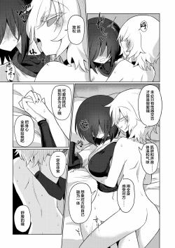 Page 93 of Chichichichichichi Oppai Yuri Goudoushi | 木啊木啊木啊木啊木啊木啊 欧派百合同人志 【成人向】
