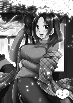 Page 36 of Shinjau Kurai no Kairaku o 1