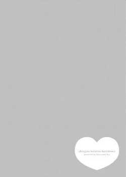 Page 94 of Shinjau Kurai no Kairaku o 1