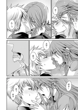 Page 82 of Shinjau Kurai no Kairaku o 2