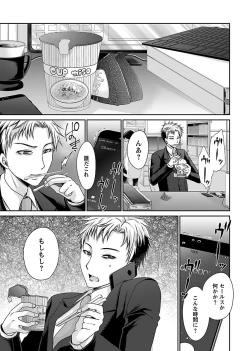 Page 97 of Shinjau Kurai no Kairaku o 2