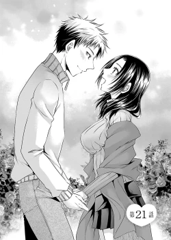 Page 166 of Shinjau Kurai no Kairaku o